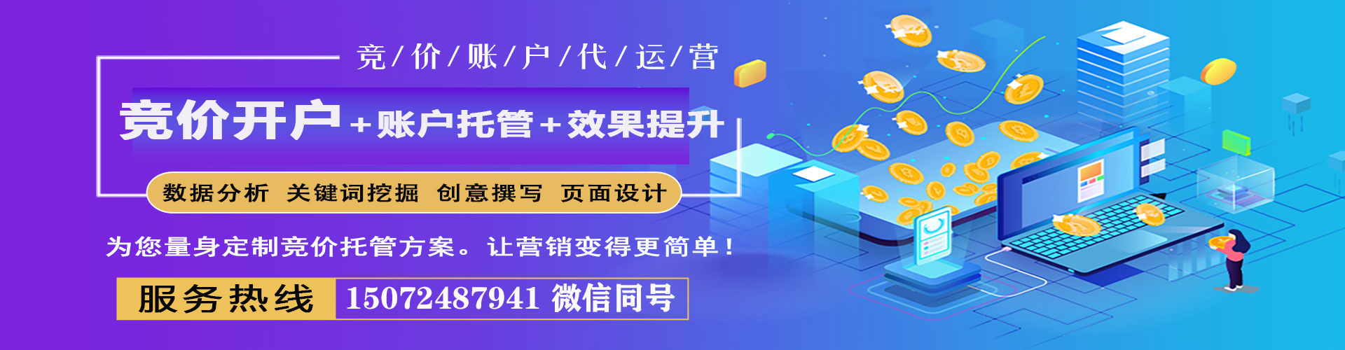 于都百度竞价排名