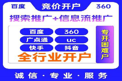 移动端信息流广告的创意与执行——以一则成功案例为鉴